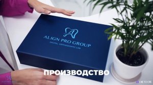 Франшиза APG (ЭЛАЙНЕРЫ)