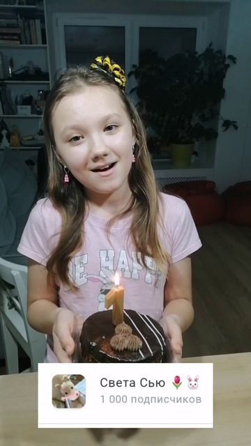 1.000 Подписчиков 🥳. Спасибо за тысячу 💖 смотреть онлайн