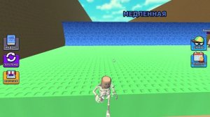 Играю в сбеги и спаси брейротов от цунами но в яндекс играх