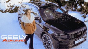 ЧТО ПРОИСХОДИТ С GEELY MONJARO НА STAGE 1+? ТЮНИНГ ОТ ROCKETS TEAM И ЗАМЕРЫ