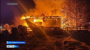 11:30 ВЕСТИ САХА 04/02/26 НА РУССКОМ ЯЗЫКЕ