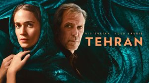 Сериал Тегеран - 3 сезон 6 серия / Tehran