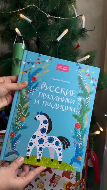 Подарок от Сургутнефтегаза