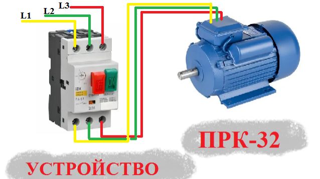 Автомат для защиты электродвигателя или ПРК ??? Устройство. Принцип работы. смотреть онлайн