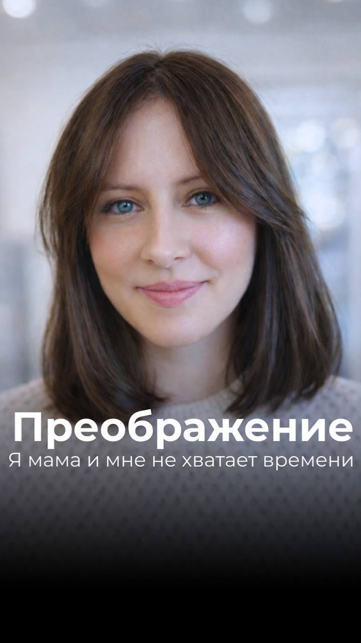 Хочу вернуть НАТУРАЛЬНЫЙ цвет! ⬇️