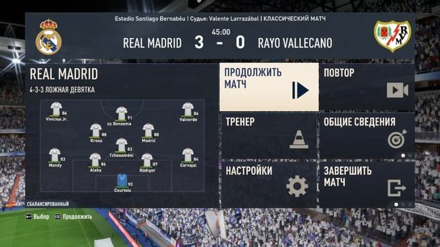 Футбол. Чемпионат Испании. Реал Мадрид - Райо Вальекано. Обзор матча [FIFA 23] смотреть онлайн
