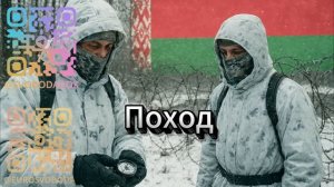 Новый формат побега в Беларусь
Выпуск 21.10.25