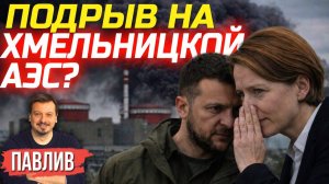 РАССКАЗЫВАЮ О НЕУДАВШЕЙСЯ ПРОВОКАЦИИ 31 ЯНВАРЯ!