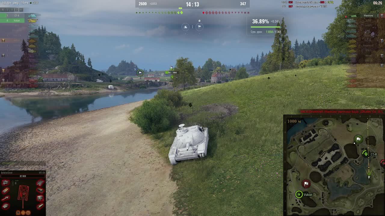 Катаем рандомчик смотреть онлайн