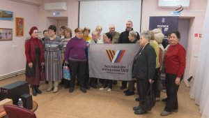 Волонтеры серебряного возраста встретились с участниками Специальной военной операции