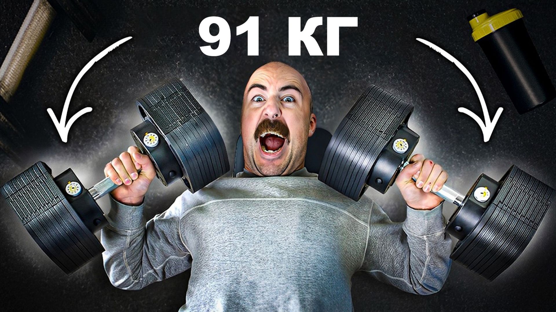 Регулируемые гантели о которых все говорят