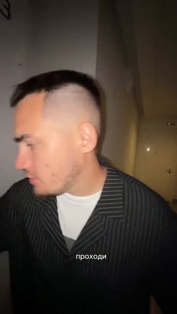 Важное уточнение смотреть онлайн