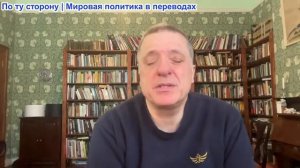 Александр Меркурис - Рутте речь в Киеве; Иранские беспилотники следят за флотом. Трамп - переговоры