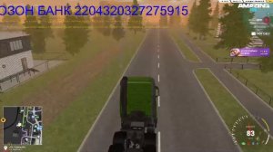 🔴СТРИМ .ИГРАЮ В Amazing Online SCY.