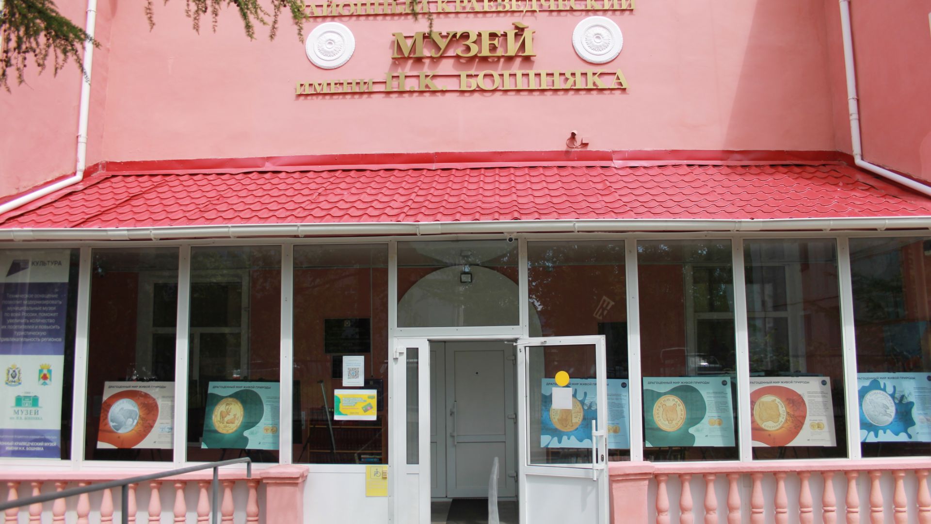 Обзорная экскурсия для краеведов