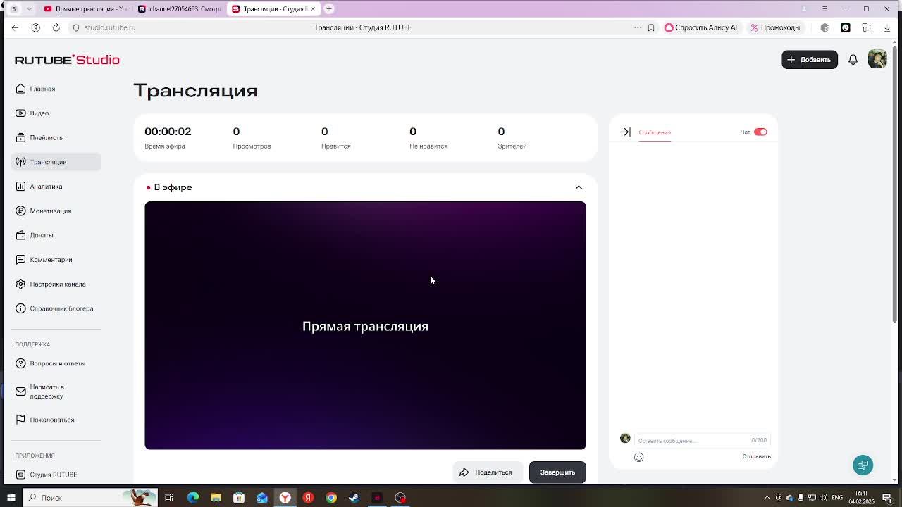 Малиновка рп Malinovka смотреть онлайн