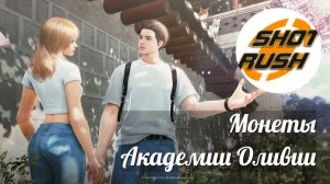 Black Desert БДО: На что лучше тратить Монеты Академии Оливии