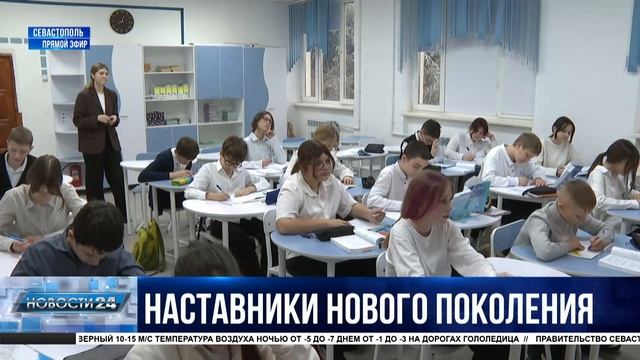 Наставники нового поколения. Как студенты СевГУ работают в школах города смотреть онлайн
