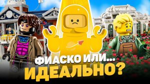 ХУДШИЙ GWP и ЛУЧШИЙ НАБОР? | LEGO новости месяца [Рари Брик]