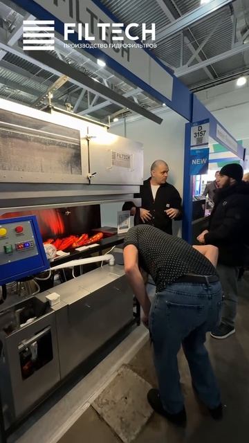 Выставка AirVent 2026 Filtech