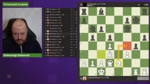 Титульный_вторник!_📅_03_02_26_🎤_Александр_Шиманов_Titled_Tuesday