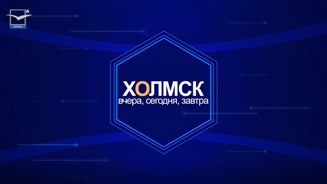 Выпуск от 03.02.2026 смотреть онлайн