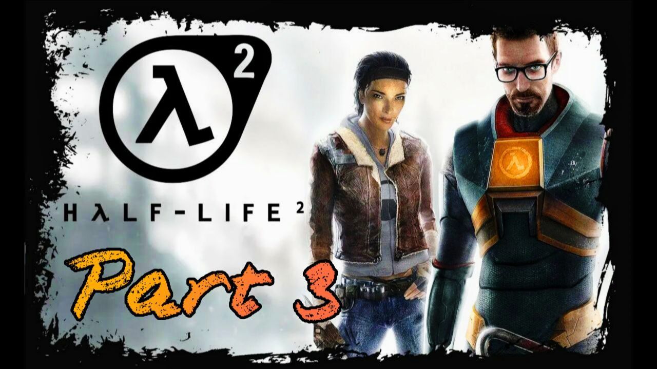 Полное прохождение Half-Life 2 на ПК - Русская озвучка Часть-3