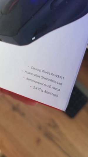 Red Square Omnix SE за 2000 рублей