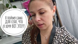 31/26. Почему отказали?! // Сон со смыслом // Уборка в процессе// Mariya VD LIFE.