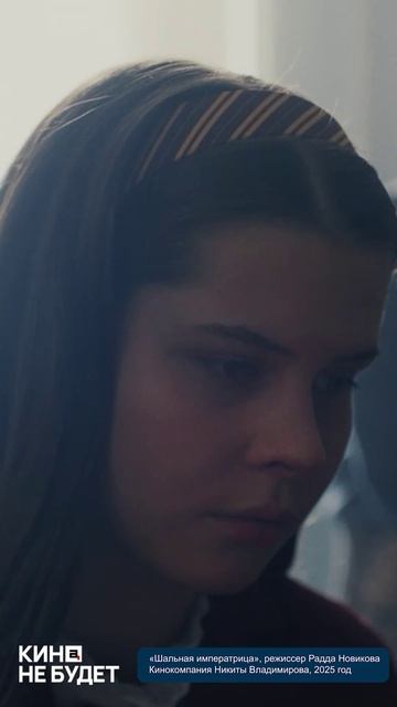 Про временные петли смотреть онлайн