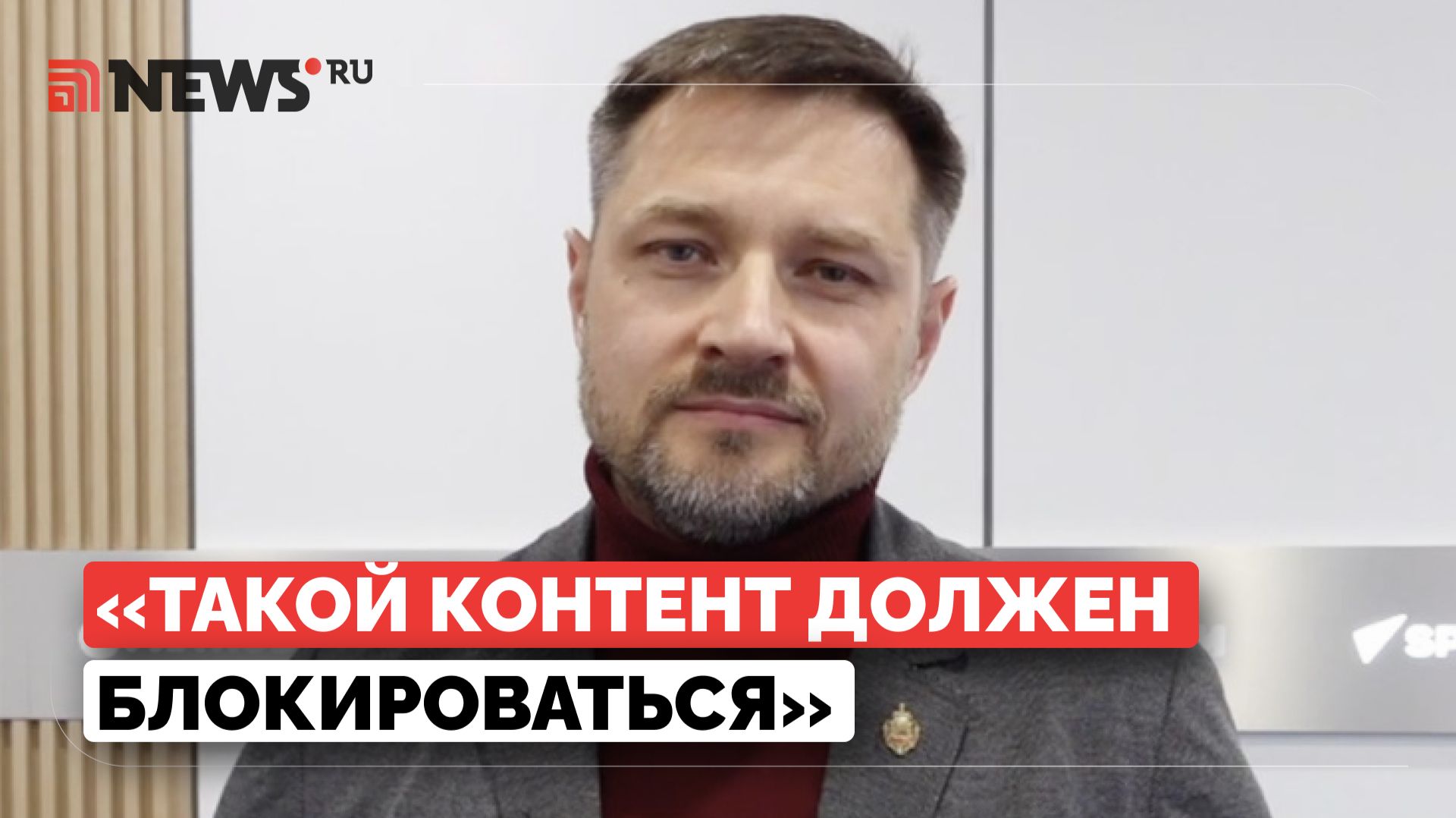 Режиссёр предложил метод борьбы с матом смотреть онлайн