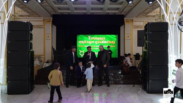 ФАМИЛЬНЫЙ СБОР 29.11.2025 Видеограф Назир 89380385985