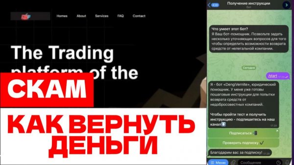 Coxwexprox (coxwexprox.com) обзор, отзывы. Развод?