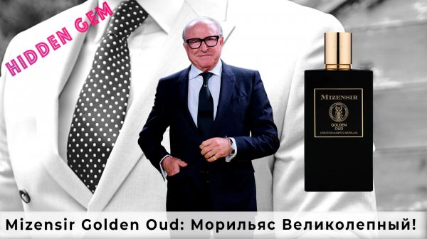 Mizensir Golden Oud: Морильяс Великолепный!