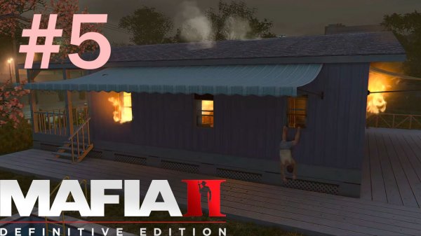 Mafia II: Definitive Edition ➤ Погорели
