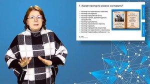 2026_02_05 ЕМД Прием Создай паспорт