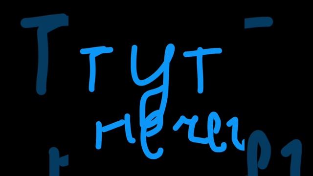 4 февраля.mp4