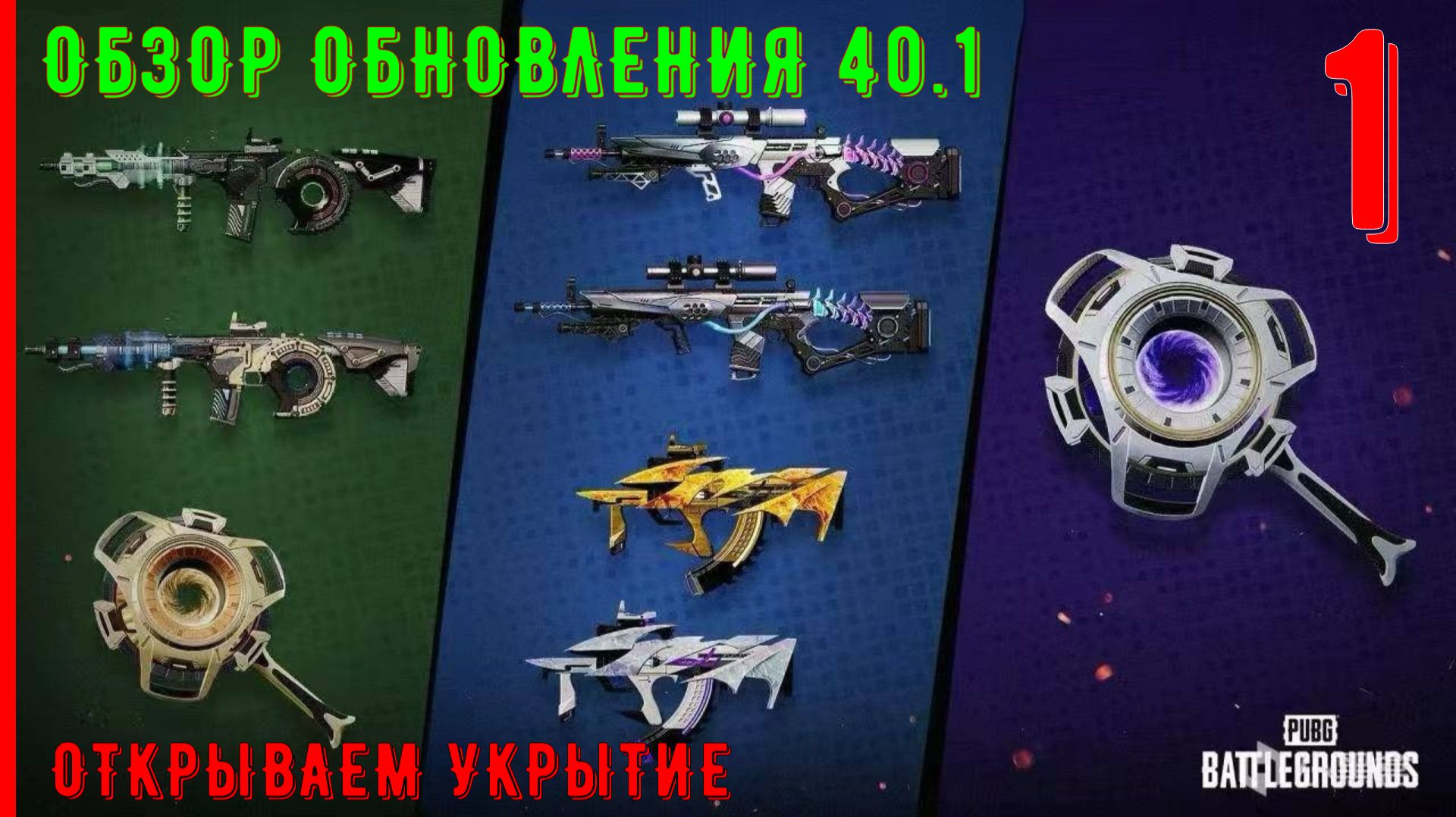 ОТКРЫТИЕ И ОБЗОР Spring Fest 2026 смотреть онлайн