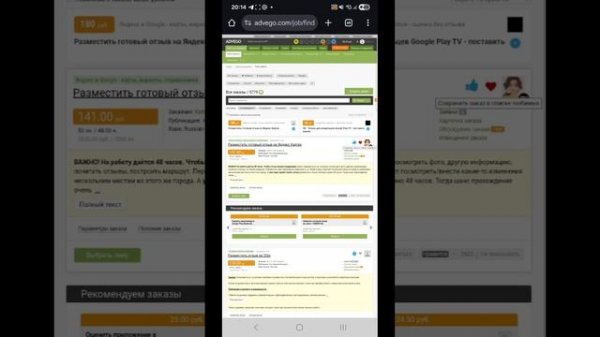 подработка онлайн работа . регистрации по ссылке https://advego.com/?ref=2Z6eAc3xFz
