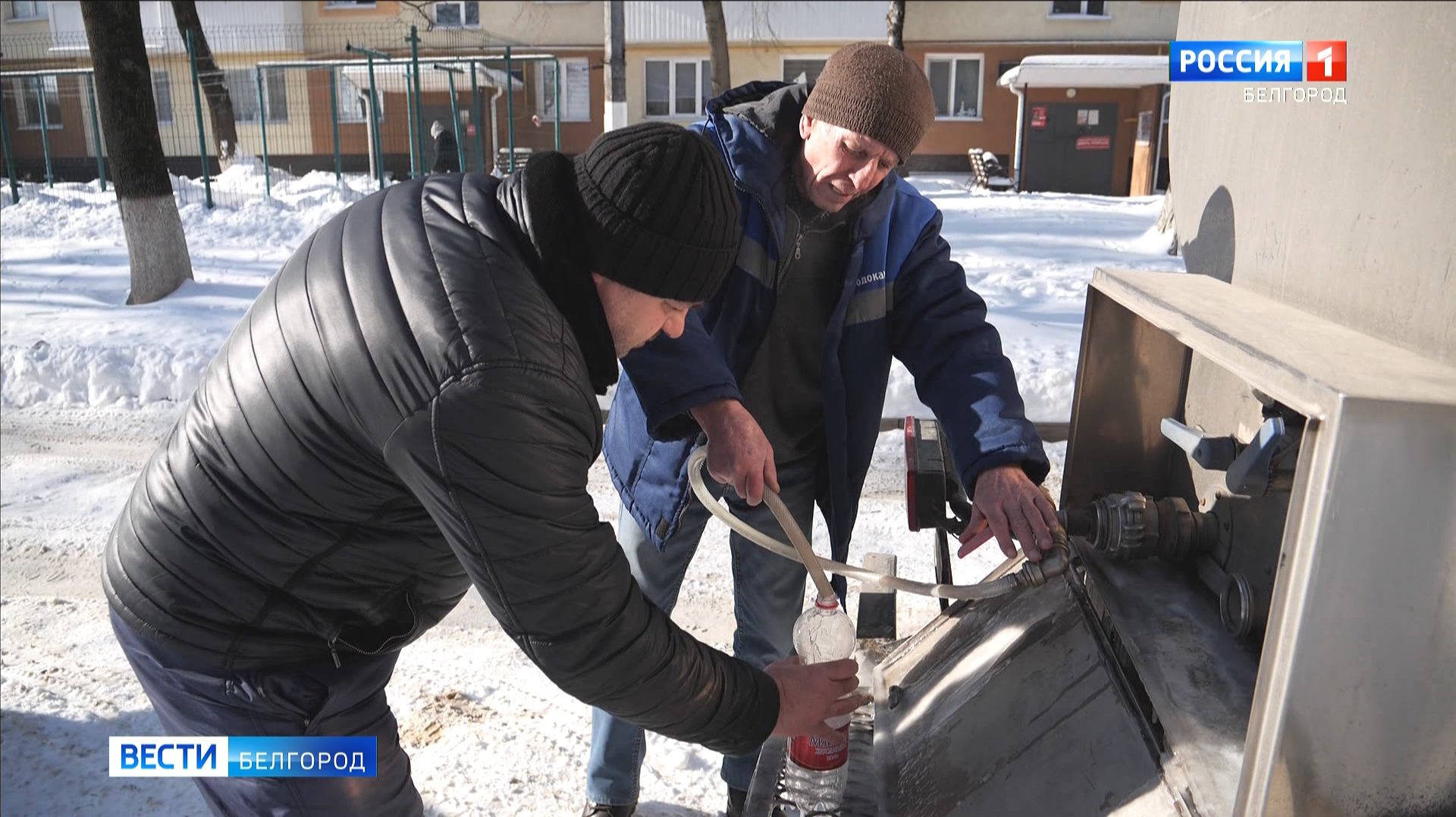 В Белгороде на время перебоев на сетях водоснабжения организовали подвоз воды смотреть онлайн