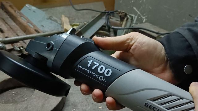 режим защиты от случайного включения электрической углошлифовальной машины УШМВ-125/1700Э Интерскол смотреть онлайн