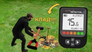 КАК НАЙТИ СВОЙ ПЕРВЫЙ КЛАД на AMAZING ONLINE в GTA CRMP! ГАЙД на ПОИСК КЛАДОВ В 2026 ГОДУ