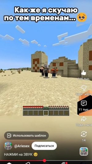 minecraft блогеры которые подарили детство