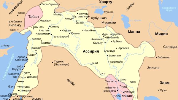 История Древнего мира: Ассирия (2015_1)