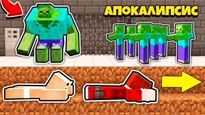 КАК НУБИК ГРИФЕР И ПЭНН СБЕЖАЛИ ИЗ ТЮРЬМЫ ЗОМБИ АПОКАЛИПСИС?