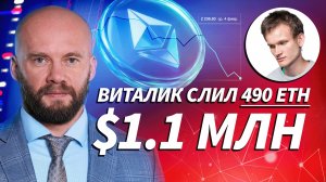 Деньги на крипте | Live Трейдер ТВ