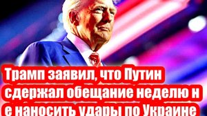 Новости Сегодня 04.02.2026