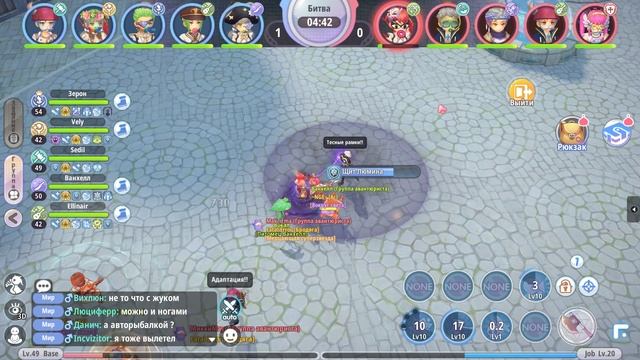 Первое KVM ги NGE (03.02.2026) RoX