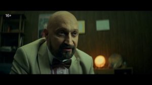 Король и Шут. Навсегда (2026)