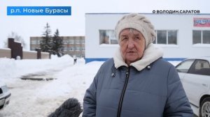 Саратовцы поздравили спикера Госдумы Володина с Днем рождения